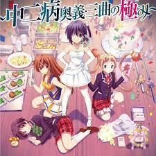 Chuunibyou Demo Koi Ga Shitai Movie Bluray Bd 480p 200mb 720p 345 Mb Mkv Soulreaperzone Free Mini Mkv Anime Direct Downloads Chunibyō Demo Koi Ga Shitai Anime Life Koi