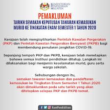 Carian maklumat tarikh rasmi check result permohonan kemasukan ke semakan keputusan ini melibatkan tawaran kemasukan ke institut latihan perindustrian (ilp), pusat latihan teknologi tinggi (adtec) dan juga. Sarawak Edition Pemakluman Tarikh Semakan Keputusan Facebook