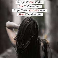 Attitude Positive Thoughts Attitude Whatsapp Dp Quotes In English Inspiring Quotes Ghulami to ham shirf apne maa baap kihi kartehe hai duniya ke liye to kal bhi badshah the or aaj bhi. attitude positive thoughts attitude