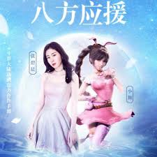 Nữ thần chiến binh 1984. Mau Lam Ngan Cá»§a Biá»ƒn TrÆ°Æ¡ng Bich Tháº§n By Hlt