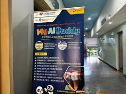 Smart Education 聰穎教育