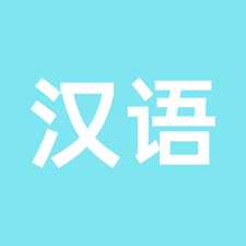 Generate tattoo lettering designs by entering text, selecting the font, size and style. Chinese Fonts For Simplified Chinese