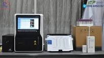 European Standard Full Automatic Getein Hematology Analyzer