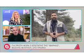 «the 2night show» κάθε τετάρτη και πέμπτη, στις 24:00, στον αντ1! O Trikalinos Basilhs Filippoy Epistaths Sth Farma Toy Ant1 Video Trikalavoice