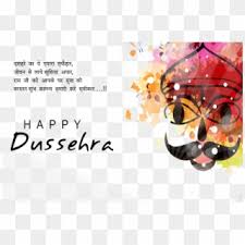 dussehra png transparent for free download pngfind dussehra png transparent for free