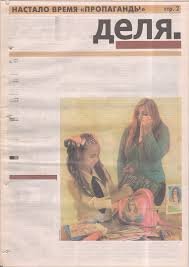 Вся неделя 1 сентября 2005