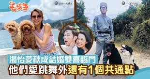 若要取得桌面背景 (桌布)，請按一下 立即下載，展開其中一個類別，在影像上按一下滑鼠右鍵，然後按一下 設成背景。 您也可以使用桌面背景當做您的鎖定畫面或是您的 開始 畫面背景。 æ¹¯æ€¡éº¥ç§‹æˆçµå©š å…©äººç§˜æ'»é›™å–œè‡¨é–€é™¤æ„›è·³èˆžå¤–é‚„æœ‰1å€‹å…±é€šé»ž é¦™æ¸¯01 å¯µç‰©