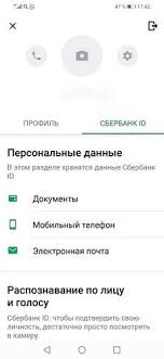 как поменять номер телефона в сбербанк онлайн через телефон Kak Pomenyat Nomer Telefona V Sberbank Onlajn Poshagovaya Instrukciya