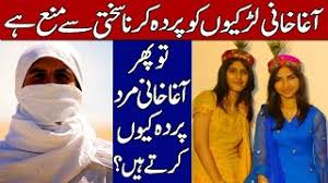 Agha khani firqa ka asal chehra playback studio. History Of Ismaili Aga Khan And Bohri Hindi Urdu