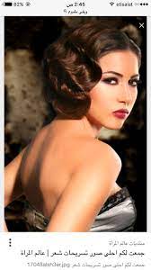 pin by azzah saif on hair style hair styles hair backless dress
