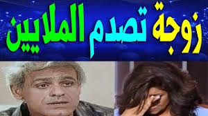> نعت نقابة المهن التمثيلية في مصر الممثل المصري عبد الوهاب خليل الذي وافته وكتبت المهن التمثيلية في بيان عبر صفحتها على موقع للتواصل الاجتماعي :البقاء لله تنعى نقابة المهن التمثيلية‬ وفاة الفنان القدير/عبد الوهاب خليل رحم الله. Eh73rtmyzxo4cm