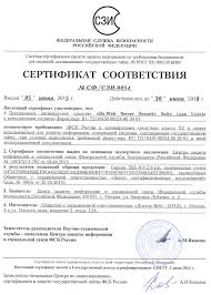 Https Xn 6 9kc8bya5e Xn P1ai Product Dr Web Server Security Suite 10