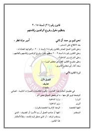 Now it's followers, which call themselves believers, have found a niche on mainstream social media and the republican party. Ù‚Ø§Ù†ÙˆÙ† Ø§Ù„Ø¹Ù…Ù„