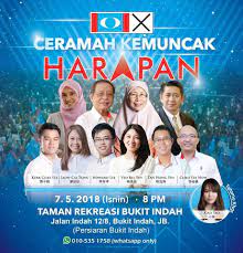 Pakatan harapan ge14 ceramahs & strategies website. Pakatan Harapan Maklumat Ceramah Pakatan Harapan Boleh Facebook