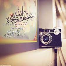 صور دينية اسلامية 2016 اجمل صور دينية اسلامية 2016 اروع واجدد الصور الدينية الاسلامية 2016 اجمل صور دينية اسلامية 2016 ارو islamic images islamic qoutes qoutes