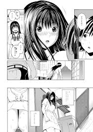 Read joshi rikujou koubi chapter 3 online for free at mangahub.io. Sweet Popcorn Soushuuhen 1 Doujin Edoujin