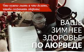 Избегание синтетических компонентов