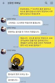 Maybe you would like to learn more about one of these? ì‹ ìœ ë¹ˆ ì•„ë²„ë‹˜ ì¹´í†¡ ì£¼ì†Œë´‡