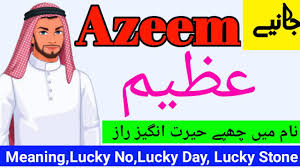 Azeem Name Meaning In Urdu Boy Name عظیم In 2020 Arabic Baby Girl Names Girl Names With Meaning Popular Baby Girl Names