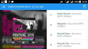 App contain stations of next radio holdings: Radio Record For Android Apk Download