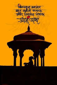 32 Shivaji Mharaj Ideas Shivaji Maharaj Hd Wallpaper Shivaji Maharaj Wallpapers Shivaji Maharaj Painting Shivaji history bal katha hd videos online and real story of chhatrapati shivaji 2018 videos. shivaji maharaj hd wallpaper shivaji