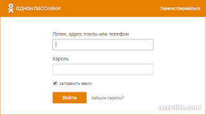 Ok Ru Odnoklassniki Socialnaya Set Vhod Na Sajt Glavnyj Login Parol Cherez Yandeks Mobilnaya Versiya M Ok Ru Lichnyj Kabinet Registraciya Besplatno Pryamo Sejchas Kompyuternaya Pomosh