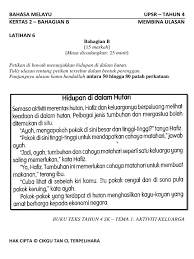 Lembaran kerja bahasa melayu upsr. Bahasa Melayu Upsr Tahun 4 Kertas 2 Baha Pdf