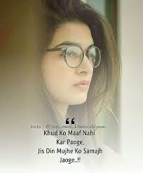 syed Javed bukhari (lostlovepretty)