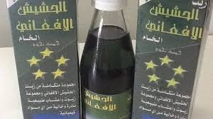 فوائد زيت الحشيش الافغاني للشعر Wine Bottle Oils Bottle
