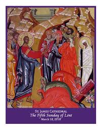 The Fifth Sunday of Lent