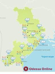 Погода в одессе на неделю. Kakoj Budet Pogoda V Odesse 1 Iyunya Novosti Odessy Odessa Online 31 05 2020