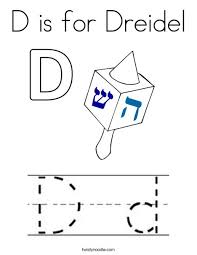 Dreidel for hanukkah coloring pages is shared in category dreidel coloring pages. D Is For Dreidel Coloring Page Twisty Noodle