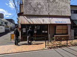 5 AM Ramen on X: Who created soupless ramen, or abura soba? Many in the  ramen world say it's ramen shop Chinchintei (珍々亭), open since 1957...  t.cou1bBNomnyr #souplessramen #Tokyoaburasoba #mazemen #aburasoba  #mazesoba #