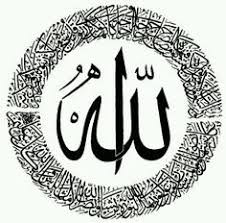 Macam macam gambar kaligrafi2 1 gambar kaligrafi allah2 2 gambar kaligrafi arab2 3. 53 Allahuakbar Ideas Allah Allah Names Allah Wallpaper