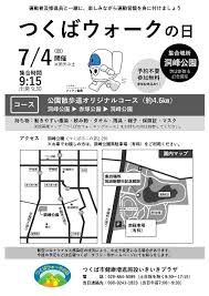 上記のウィジェットを表示させるために、下記の html 文をコピーし、あなたの web サイトに貼り付けてください. ã‚¹ãƒãƒ¼ãƒ„ å¥åº· ã¤ãã°ã‚¦ã‚©ãƒ¼ã‚¯ã®æ—¥ ã¤ãã°ã‚¤ãƒ™ãƒ³ãƒˆã‚«ãƒ¬ãƒ³ãƒ€ãƒ¼