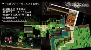 ENG TL] Glory of Tiana - RJ01278278 - Free Download | Free Download |  HentaiCovid.com | Hentai OVAs - Hentai Games - Hentai CGs - Hentai Mangas -  Hentai Voices