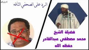 Entdecke rezepte, einrichtungsideen, stilinterpretationen und andere ideen zum ausprobieren. Mp3 ØªØ­Ù…ÙŠÙ„ Ù…Ø­Ø§Ø¶Ø±Ø© Ù…Ø­Ù…Ø¯ Ù…ØµØ·ÙÙŠ Ø¹Ø¨Ø¯Ø§Ù„Ù‚Ø§Ø¯Ø± Ø§Ø¨Ø±Ø§Ù‡ÙŠÙ… Ø¹Ù„ÙŠÙ‡ Ø§Ù„Ø³Ù„Ø§Ù… Ø£ØºÙ†ÙŠØ© ØªØ­Ù…ÙŠÙ„ Ù…ÙˆØ³ÙŠÙ‚Ù‰