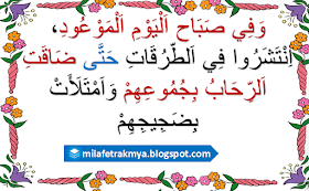 ملفات رقمية مقاطع وصفية عن العودة المدرسية In 2020 Blog Blog Posts Post