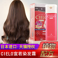 Hoyu Cielo Japan
