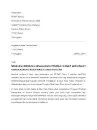 Ketika ingin mengkonsep surat perjanjian kerjasama, sebaiknya anda memang perlu menyiapkan format perjanjian kerjasama terlebih dahulu. Image Result For Contoh Surat Rasmi Surat Kebenaran Free Website Templates Lettering Free Icons