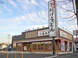 Marugame seimen haneda airport, ota picture: ä¸¸äº€è£½éºº Wikipedia