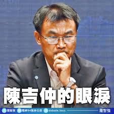 羅智強- 陳吉仲又哭了這次他說，燃煤空污讓中興大學很多老師得肺腺癌，他覺得很難過...