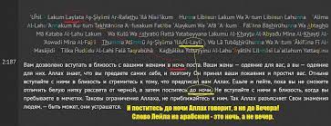 Рамадан 2021 начало и конца, рамадан 2021 год, 7 978 просмотров 7,9 тыс. Ramadan 2021 Nachalo I Konec Musulmanskogo Posta Kurban Bajram Poslednie 10 Dnej Ramazana Itikaf