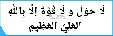 Arti Dari La Haula Wa Laa Quwwata Illaa Billaahil Aliyil Adzim Serta Penulisan Arabnya Koesrow
