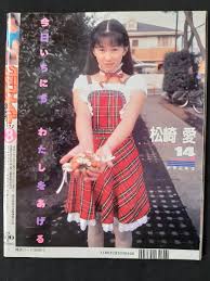 Nami Satsuki her hidden た charm is 発見