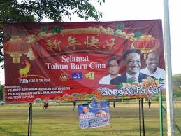 Banner study notes design ideas; Hishammuddin Hussein On Twitter Sorry Gong Xi Gong Xi Fengerdenny H2o Sir Gong Xi Fa Cai Cai Not Chai