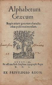 Boek Uit 1550 Met Een Letter Van De Franse Stempelsnijder Claude Garamond Ca 1480 1561 Letteren Boeken Frans