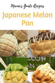 Japanese Melon Pan Japanese Pastries Recipes Cooking Recipes