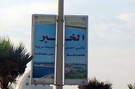 Maybe you would like to learn more about one of these? Ù…Ø¯ÙŠÙ†Ø© Ø§Ù„Ø®Ø¨Ø± Ù…Ø¯ÙŠÙ†Ø© Ø§Ù„Ø³Ø­Ø± ÙˆØ§Ù„Ø¬Ù…Ø§Ù„ Ø¬ÙˆÙ„Ø© Ø³ÙŠØ§Ø­ÙŠØ© Ù…ØµÙˆØ±Ø© Ù„Ù…Ø¯ÙŠÙ†Ø© Ø§Ù„Ø®Ø¨Ø± Ù…Ù†ØªØ¯ÙŠ Ø§Ù„Ù…Ø³Ø§ÙØ±ÙˆÙ† Ø§Ù„Ø¹Ø±Ø¨