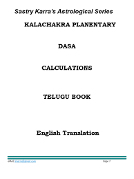 You have reviewed all the facts, and you have the experience to back up your claims. Kalachakra Planentary Dasa Calculations Telugu Book English Translation Pdf Planets In Astrology Superstitions